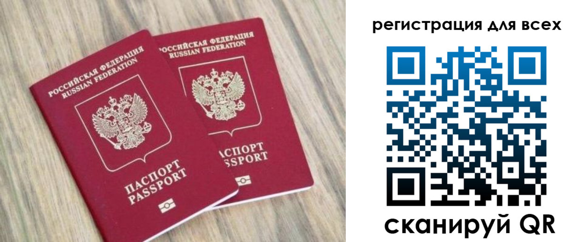 прописка иностранных граждан в Гусь-Хрустальном